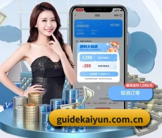 开云 APP(kaiyun)